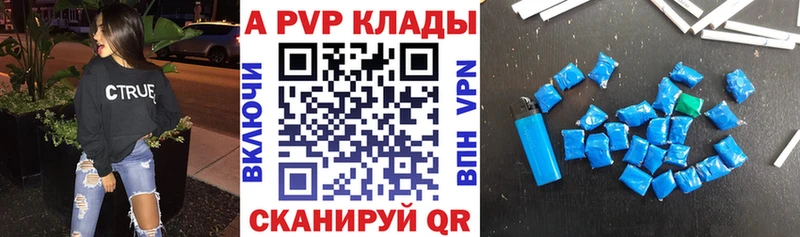 MEGA ссылки  Новая Усмань  Альфа ПВП крисы CK  цены наркотик 