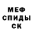 КЕТАМИН VHQ Lady Croina