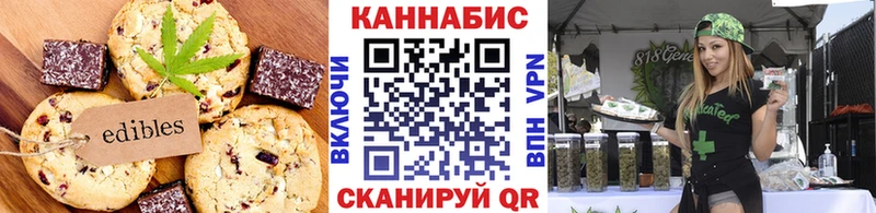 Еда ТГК конопля  Новая Усмань 