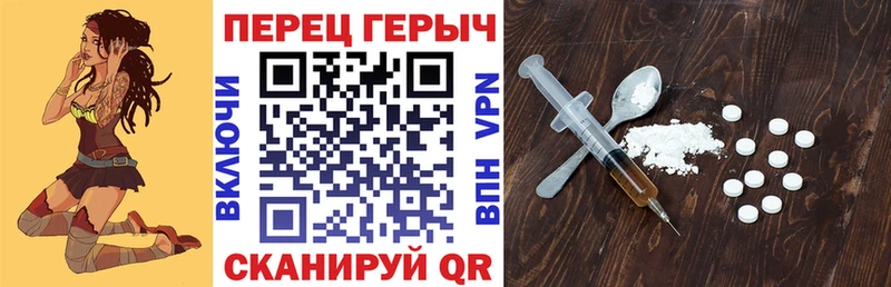 даркнет Telegram  Новая Усмань  Героин белый 