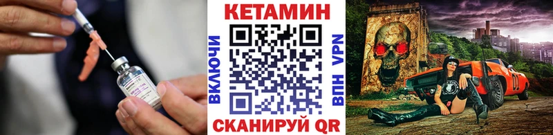 КЕТАМИН VHQ  kraken ONION  Новая Усмань  цены  