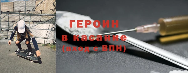 mdma Уссурийск