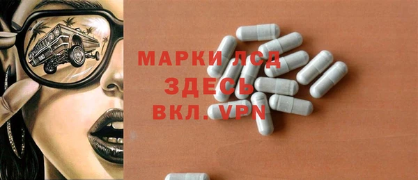 MDMA Лагань
