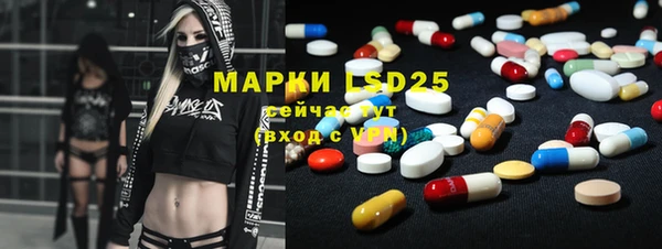 MDMA Лагань