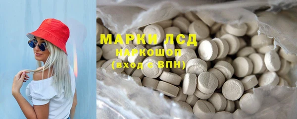 MDMA Лагань