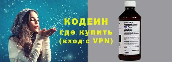героин Волгодонск