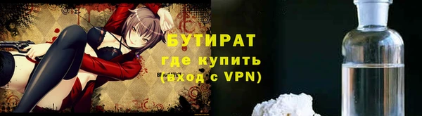 MDMA Лагань