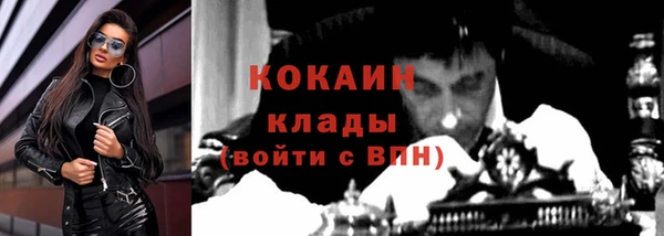 кокаин Новочеркасск