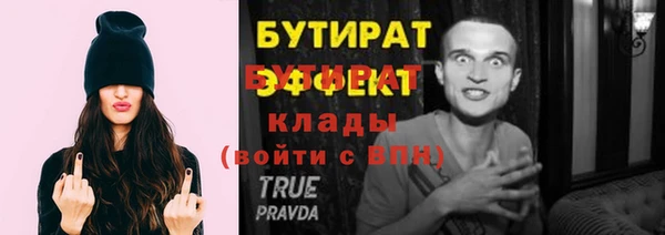 mdpv Ладушкин