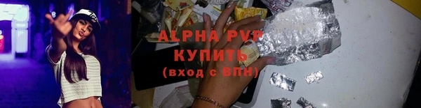 a pvp Лабытнанги