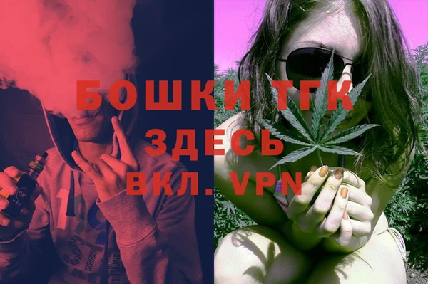 mdpv Ладушкин