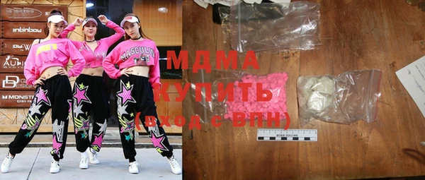 MDMA Лагань