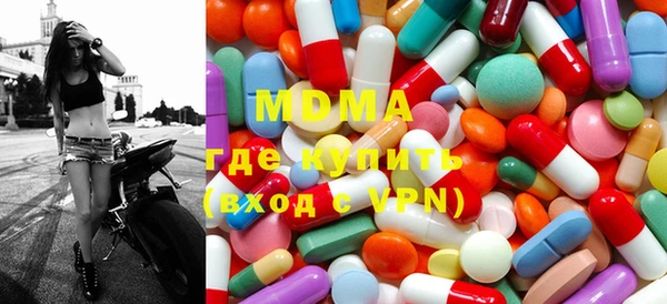 MDMA Лагань
