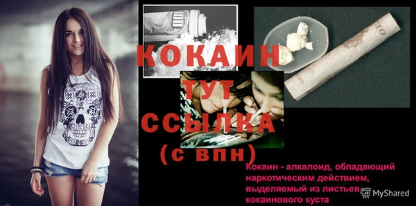 MDMA Лагань