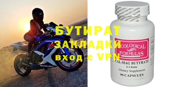 MDMA Лагань