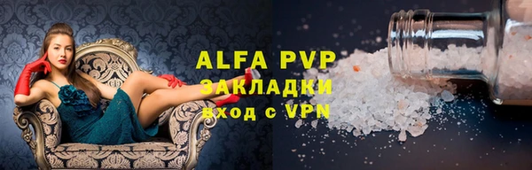 mdpv Ладушкин