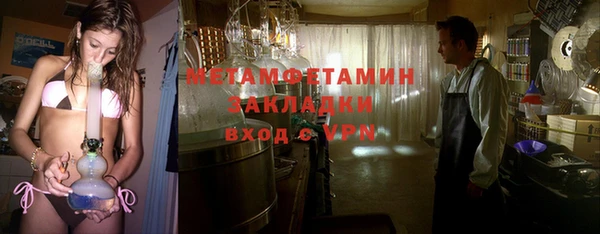 MDMA Лагань