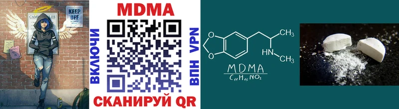 MDMA VHQ  продажа наркотиков  MEGA сайт  Новая Усмань 