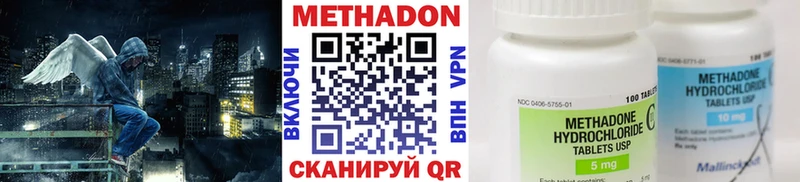 наркошоп  Новая Усмань  МЕТАДОН VHQ 