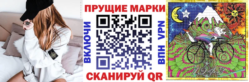 купить наркоту  Новая Усмань  Наркотические марки 1500мкг 