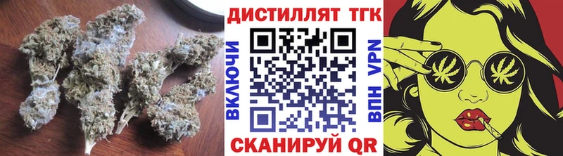 ТГК вейп  Новая Усмань 